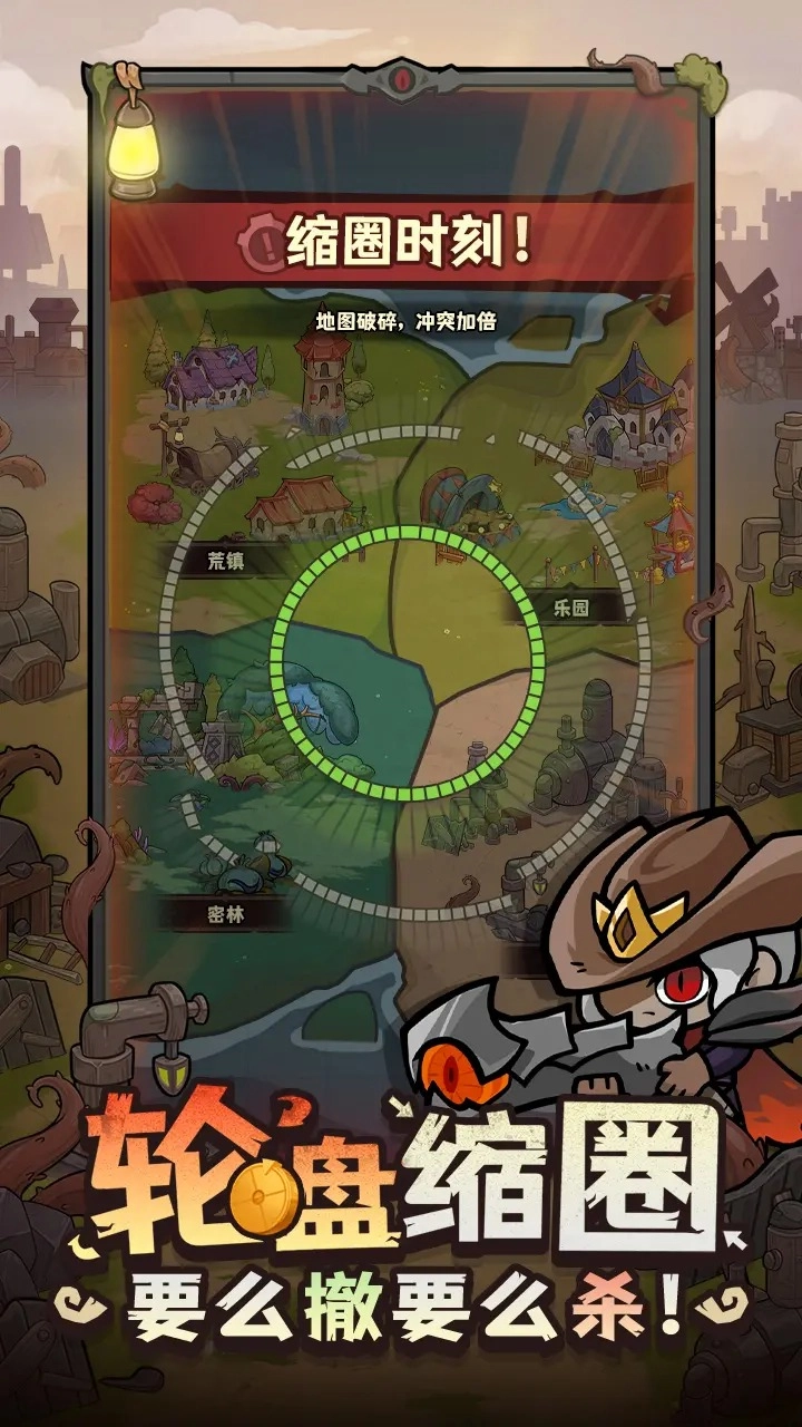 勇者地下城无广告