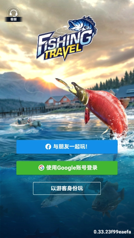 垂钓旅游