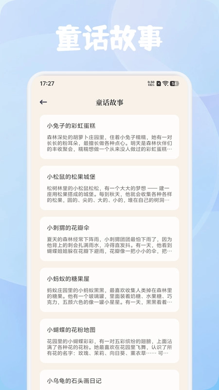 心悦学汇图2