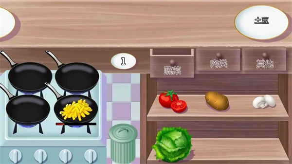 厨房模拟器无广告