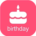 生日提醒助手