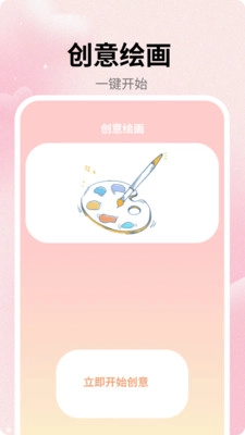 异次元漫画次元截图2