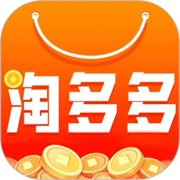 淘多多最新版