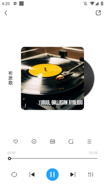 egshig最新版图3