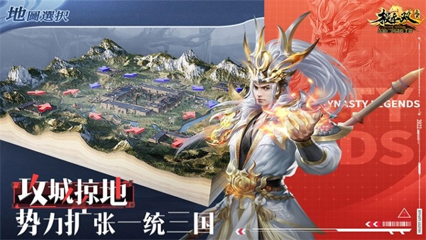 极无双华为版图5
