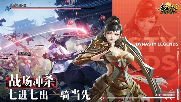 极无双华为版图3