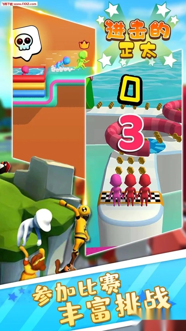 进击的正太(射击生存游戏)  安卓版