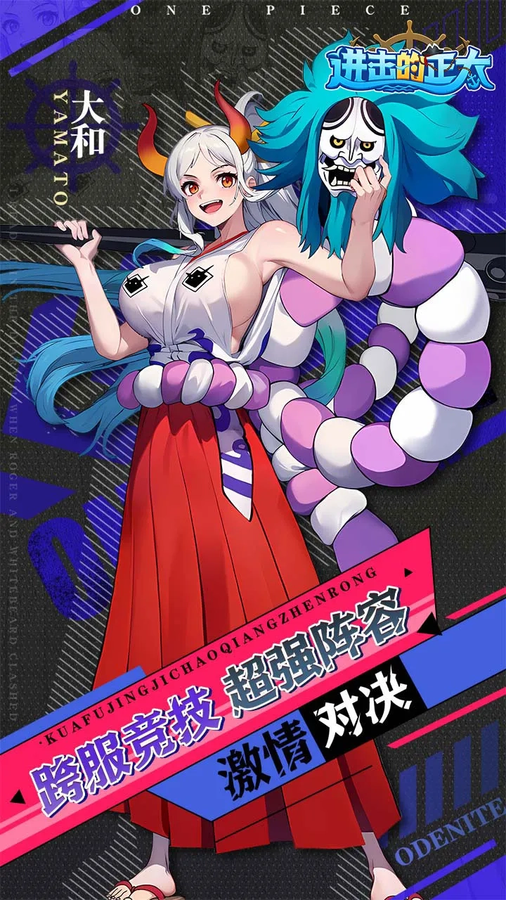 进击的正太(射击生存游戏)  安卓版