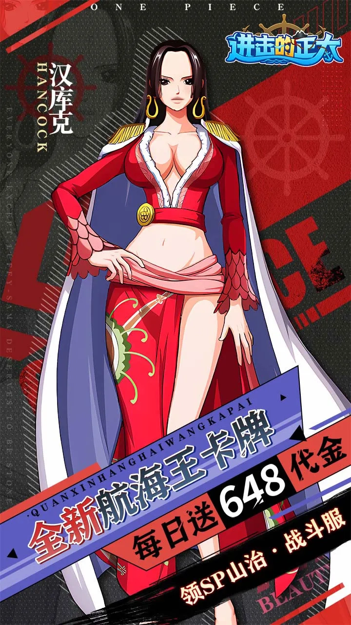 进击的正太(射击生存游戏)  安卓版