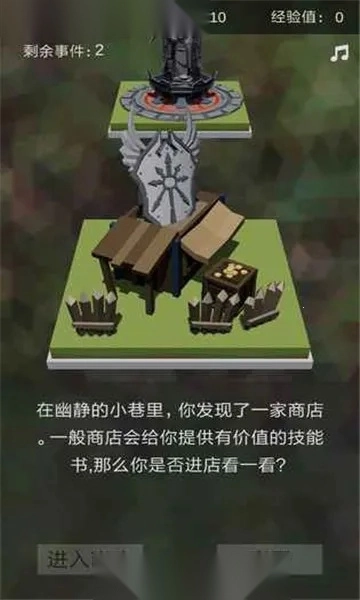 十二幻界最新安卓版图2