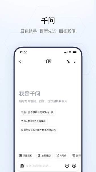 夸克搜题