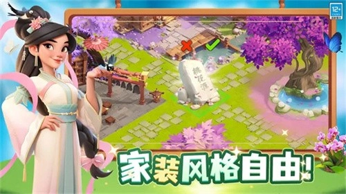 守护球球内购版