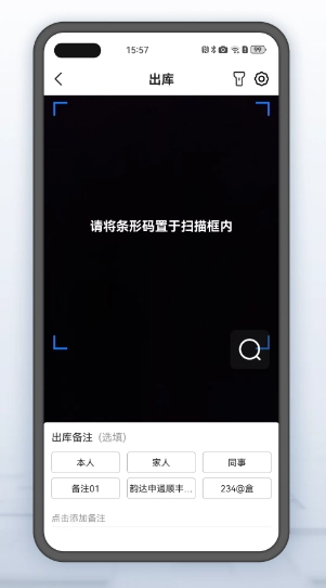 韵达超市官网版下载