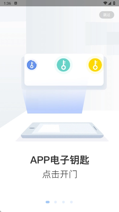 小智社区最新版1