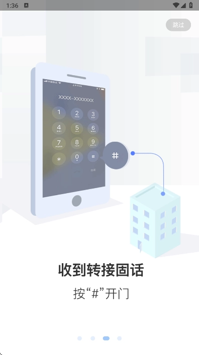 小智社区最新版3
