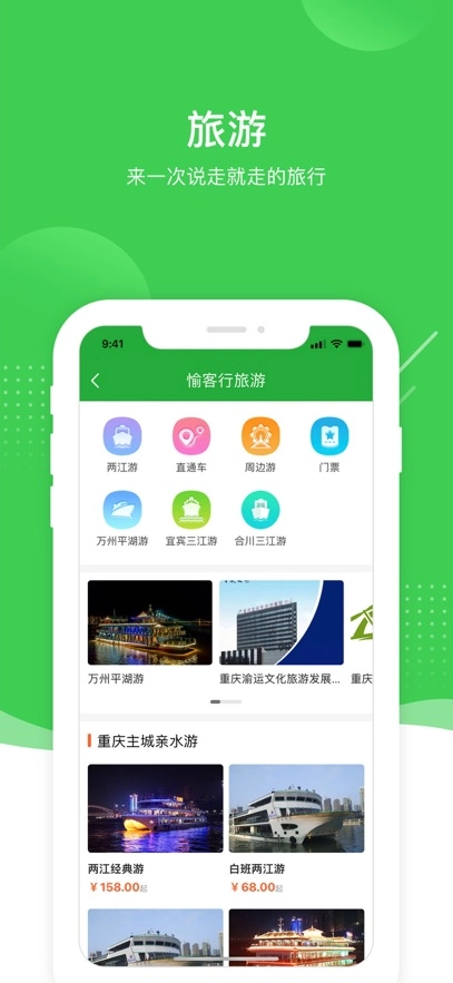 阿吉泰最新版图3