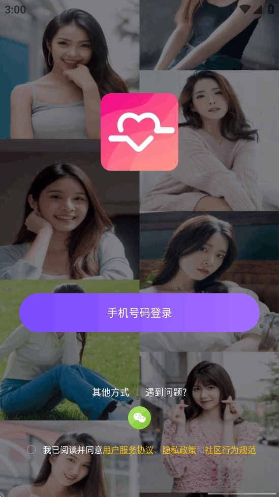 牵伴正版