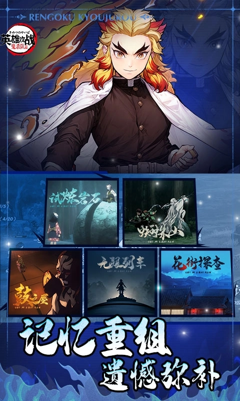 英雄攻战变态版