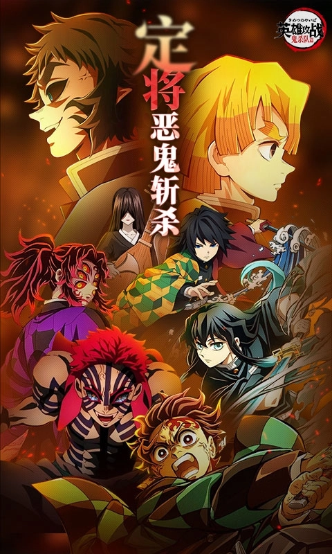 英雄攻战变态版