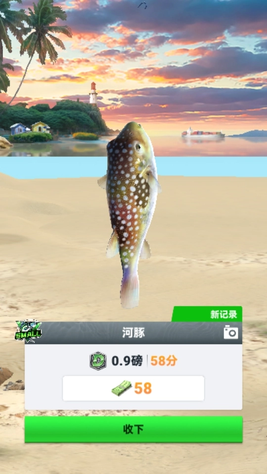 垂钓旅游