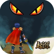 贤者之石起源无敌版