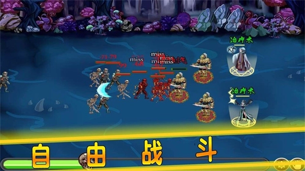 贤者之石起源无敌版截图0