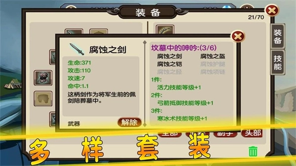 贤者之石起源无敌版截图2
