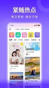 简影正版截图4