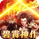 大秦霸业最新版