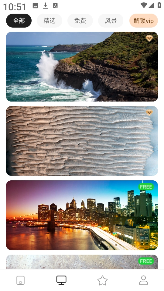 清新动态壁纸最新版截图3