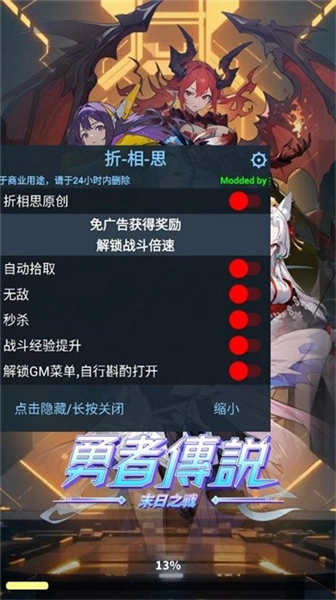 勇者傳說終末之戰(zhàn)折相思最新下載