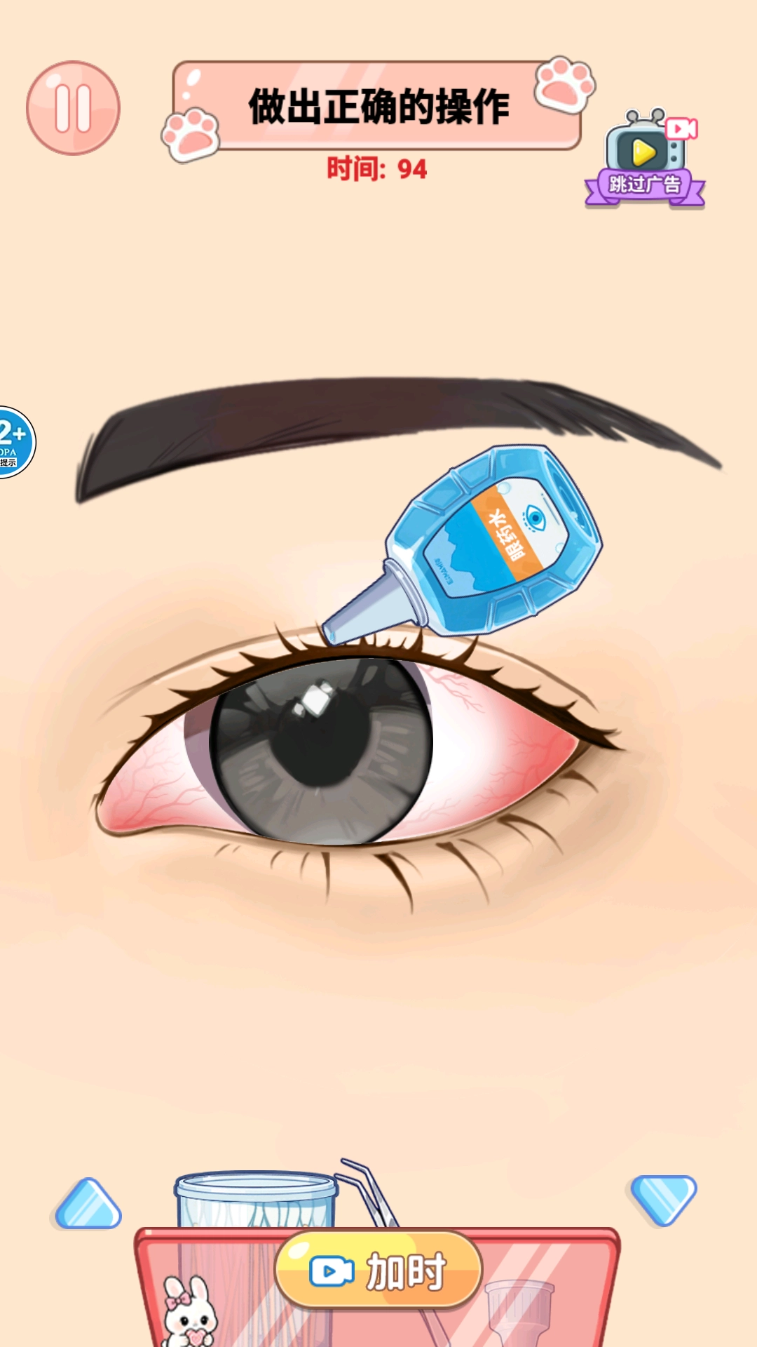 治愈系清洁大师