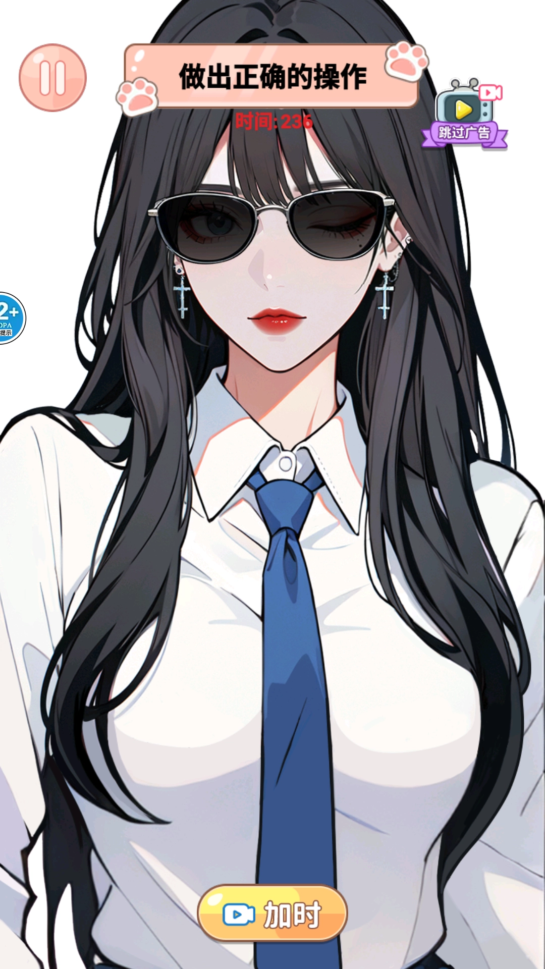 治愈系清洁大师