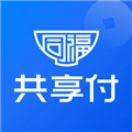 同福共享付