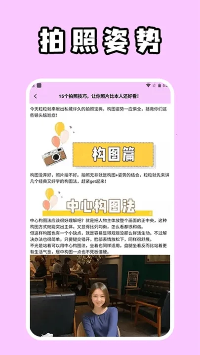追光者(冒险跑酷)  官方版图3