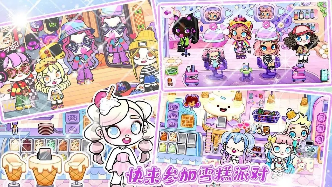 米加世界樱花小镇(日系模拟游戏)  手机版图3