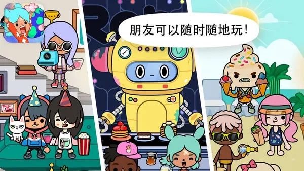 米加世界樱花小镇(日系模拟游戏)  手机版图2