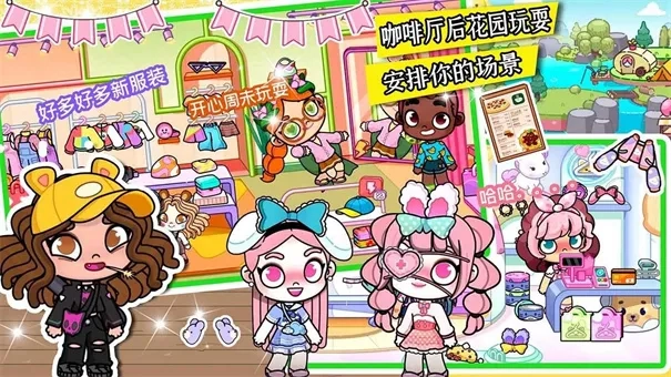 米加世界樱花小镇(日系模拟游戏)  手机版图5