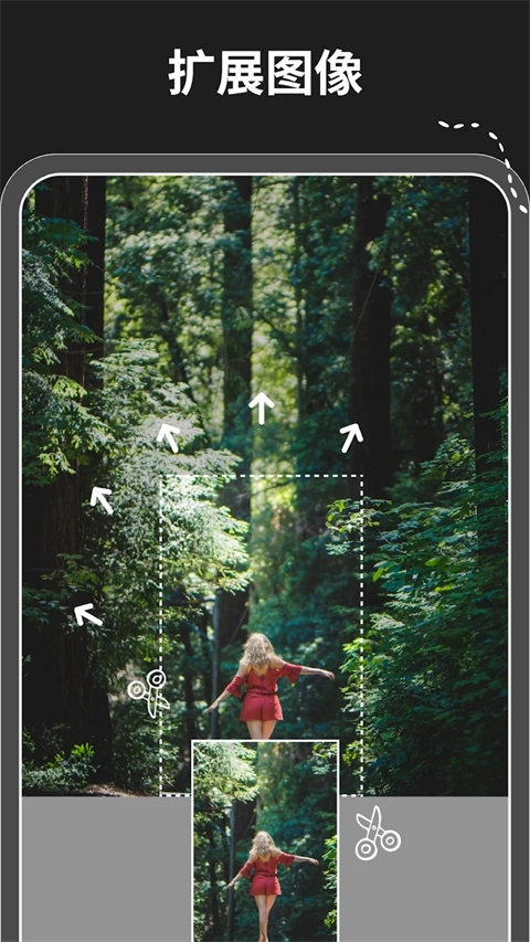 魔术橡皮安卓版图3