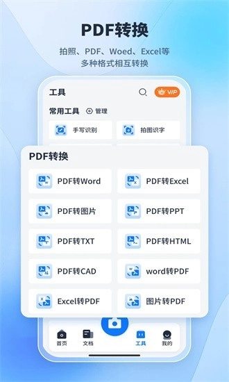 手写识别王正式版
