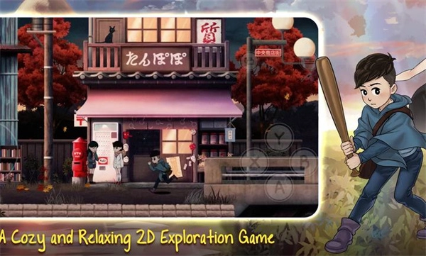 最后一次与你邂逅游戏图4