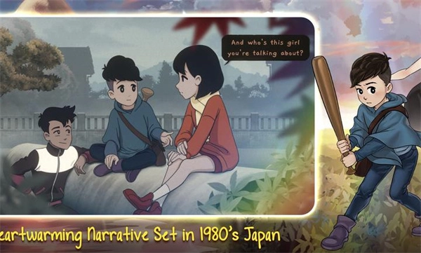 最后一次与你邂逅游戏图1