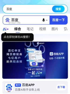 Geed浏览器图3