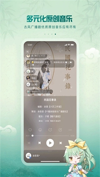 5Sing音乐