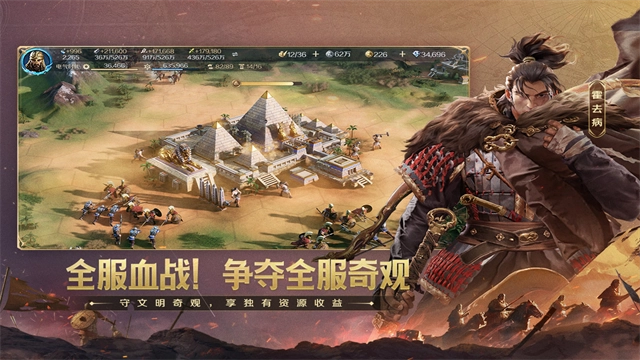 世界启元国际服图5