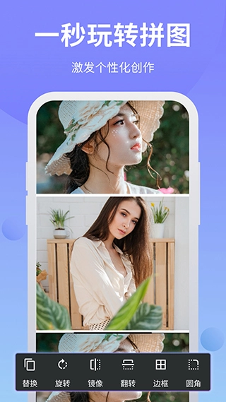 PS修图软件手机版(4)