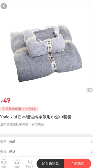 有趣生活最新版