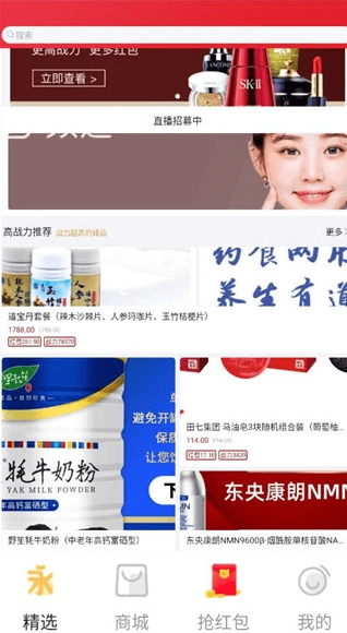 有趣生活最新版