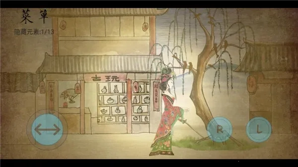 皮影京剧锁麟囊(京剧解谜游戏)  手机版图4