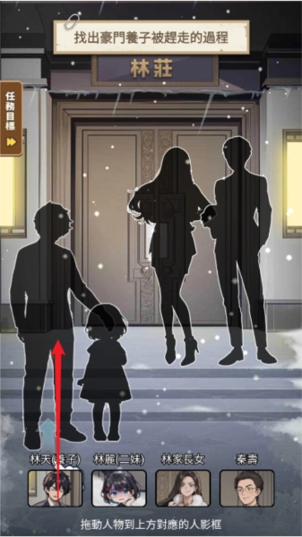 末世冰潮逆袭去广告版手机下载